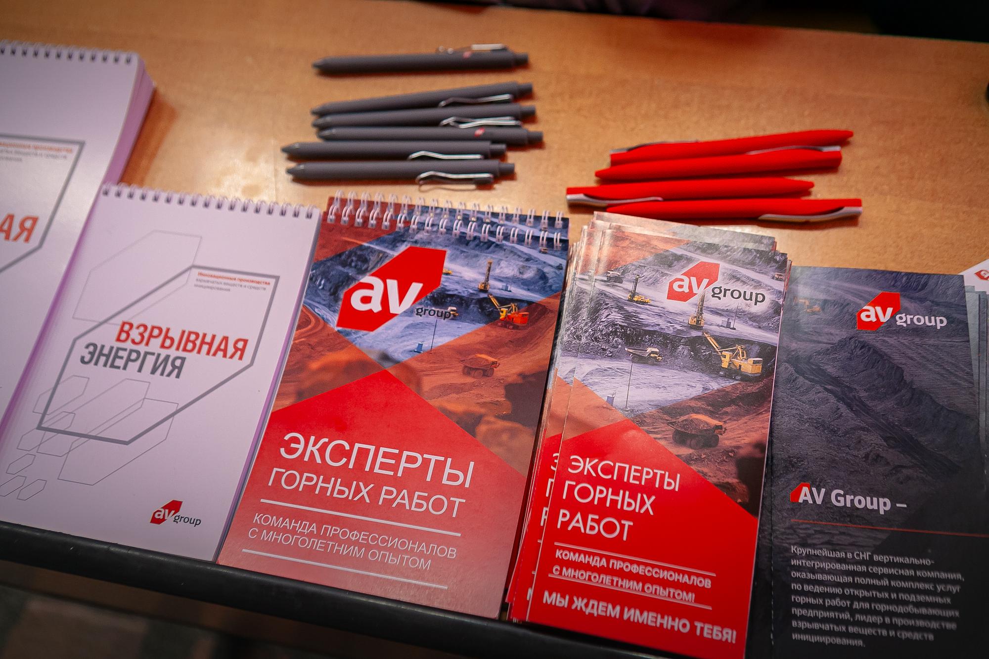 AV Group